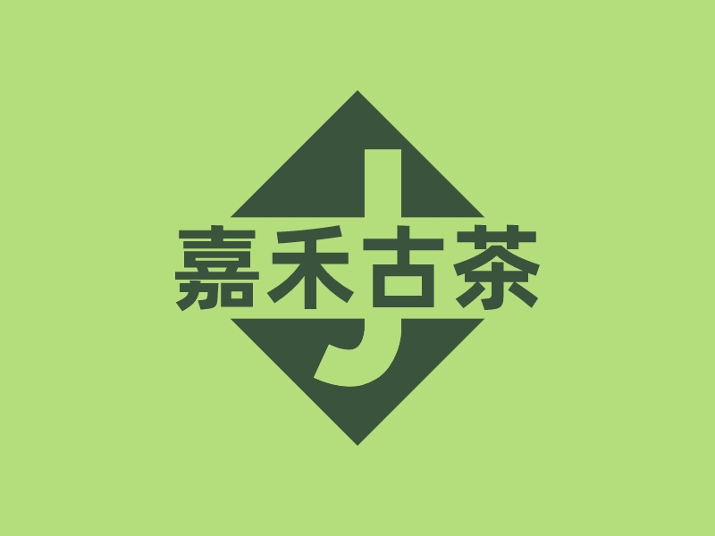 嘉禾古茶logo设计