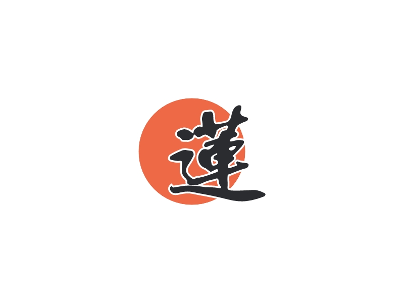 莲 Logo Maker - Design 莲 logos online