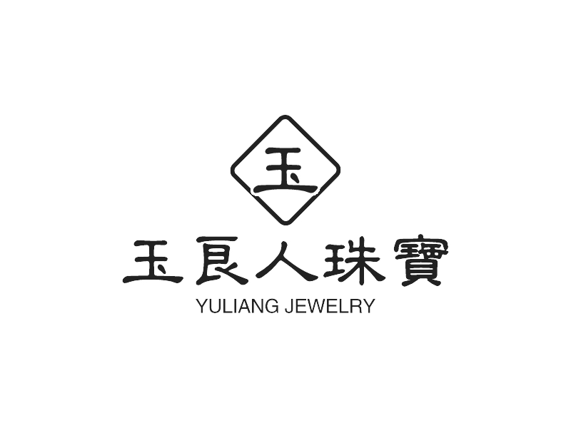 玉良人珠宝 - YULIANG JEWELRY