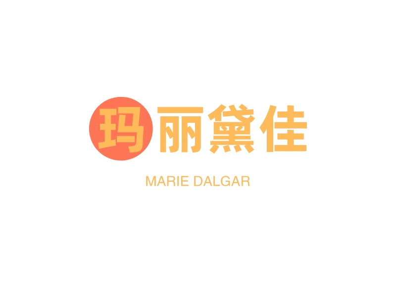 玛丽黛佳 logo | 一键设计 logo - 标小智