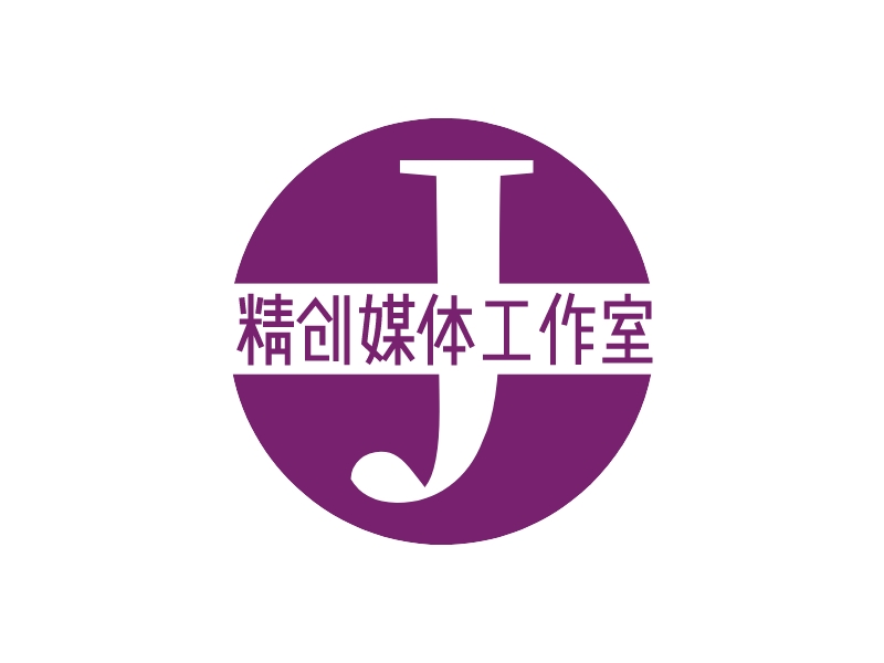 精创媒体工作室 logo | 一键设计工作室 logo - 标小智