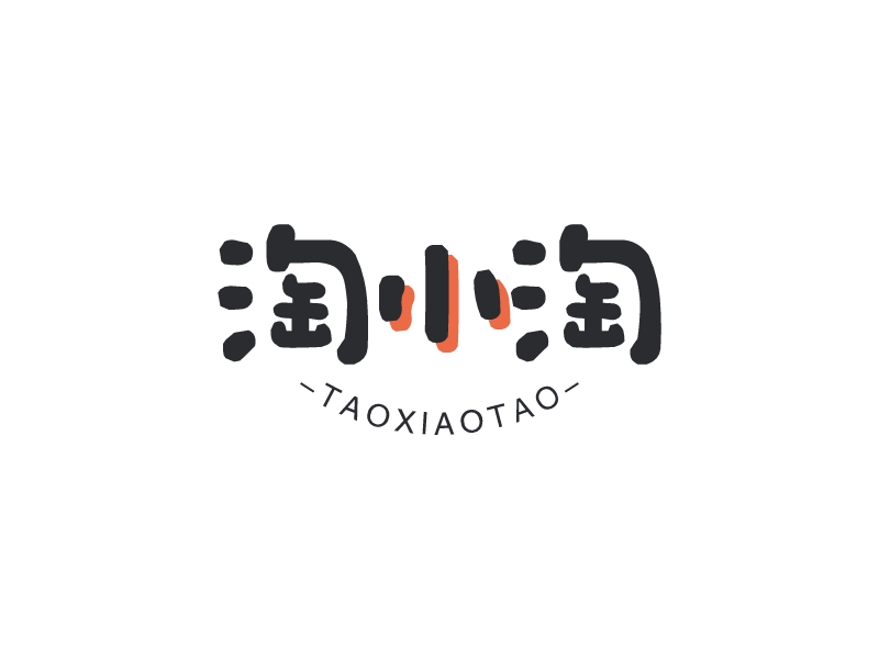 淘小淘 logo | 一键设计 logo - 标小智