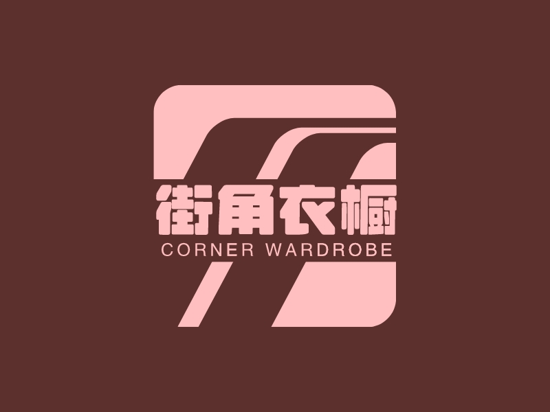 购物休闲logo;购物休闲logo设计模板在线制作 - 标小智LOGO神器