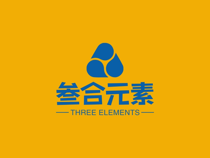 三合元素 logo | 一键设计 logo - 标小智