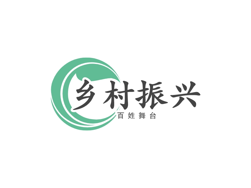 乡村振兴 Logo Maker - Design 乡村振兴 logos online