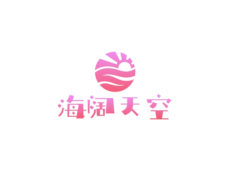 海阔天空 Logo Maker - Design 海阔天空 logos online