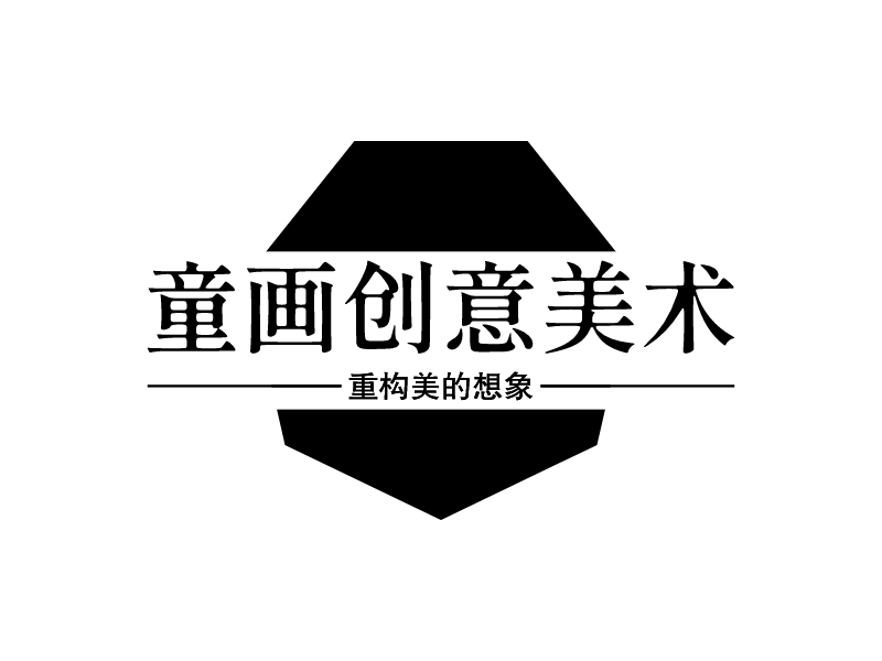 童画创意美术 Logo Maker - Design 童画创意美术 logos online