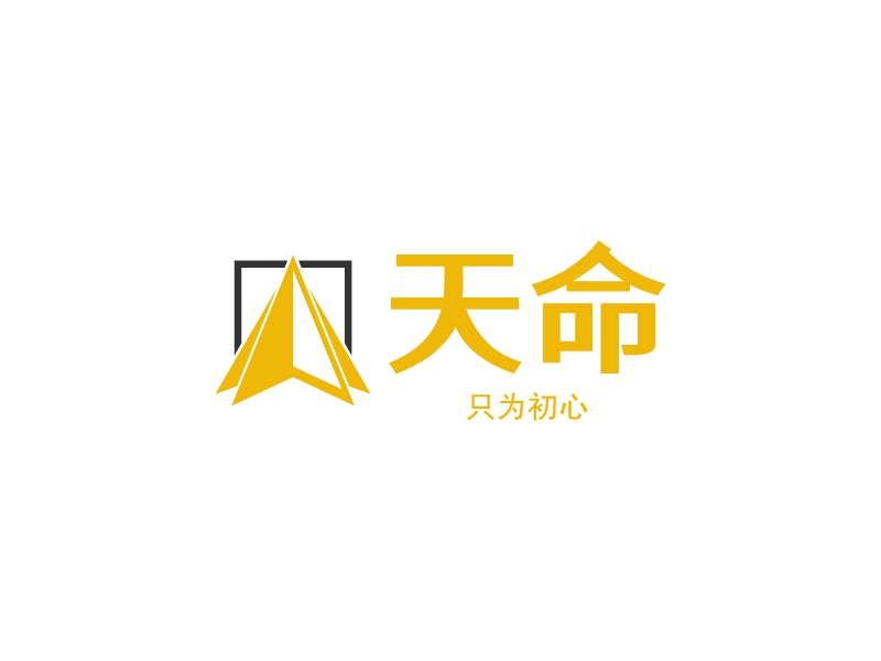 天命 logo | 一键设计 logo - 标小智