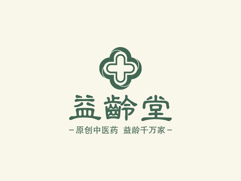 益龄堂 Logo Maker - Design 益龄堂 logos online