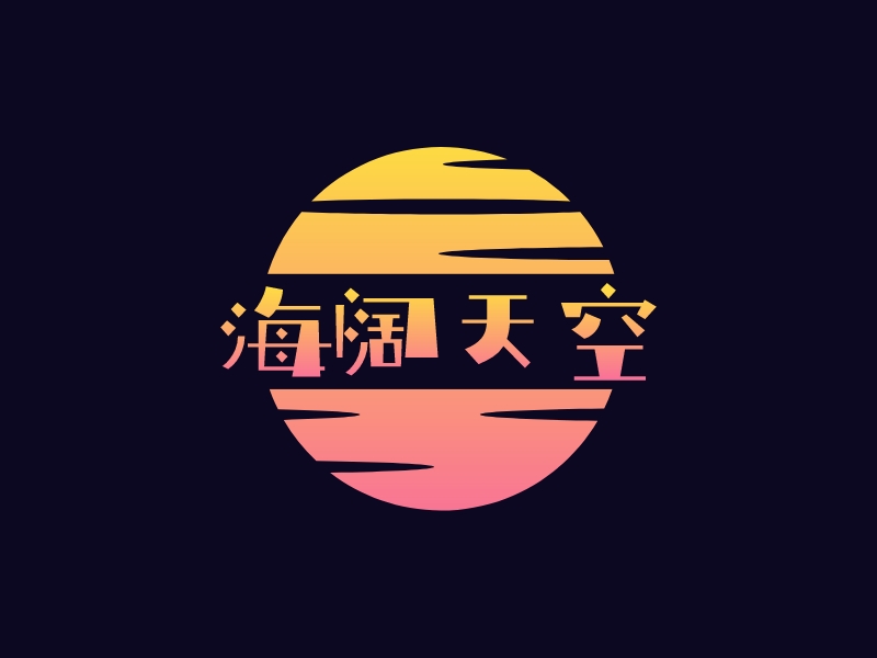 天空logo设计素材，天空logo图片png创意模板在线制作 - 标小智
