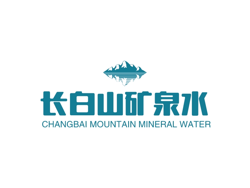 长白山矿泉水 logo | 一键设计 logo - 标小智