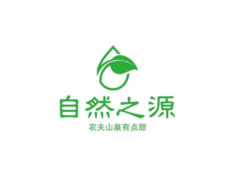 自然之源 logo | 一键设计 logo - 标小智