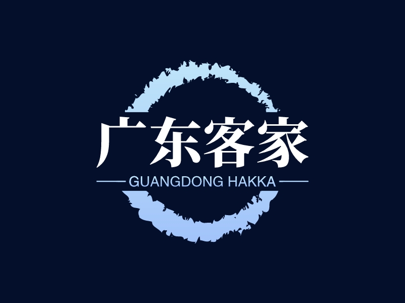 广东客家 logo | 一键设计 logo - 标小智