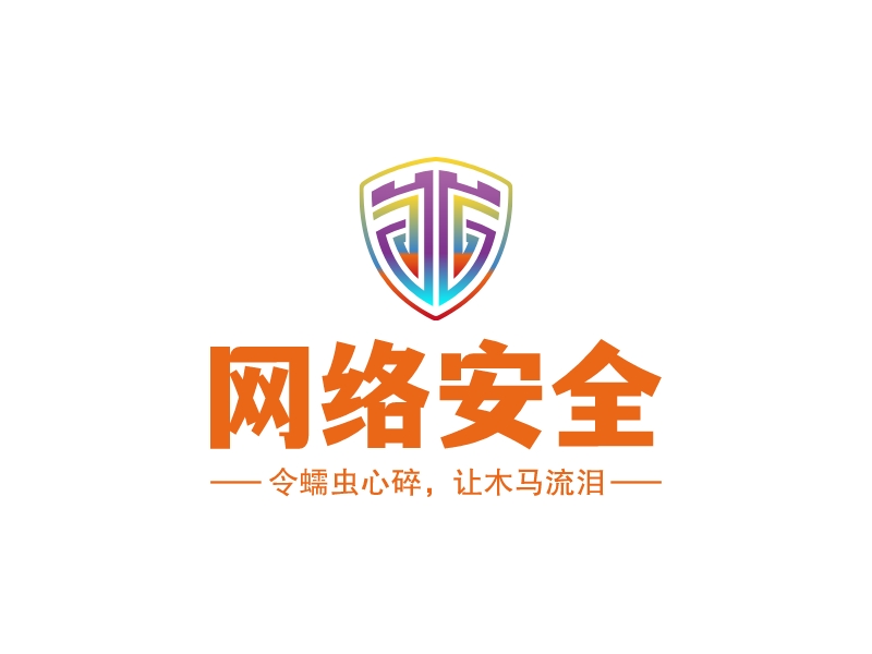 网络安全 logo | 一键设计 logo - 标小智