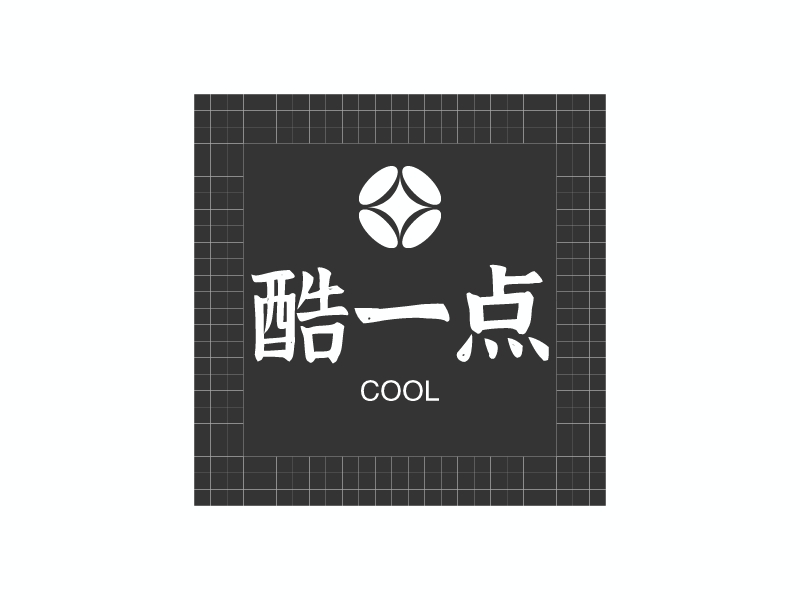 酷一点logo设计 - 标小智