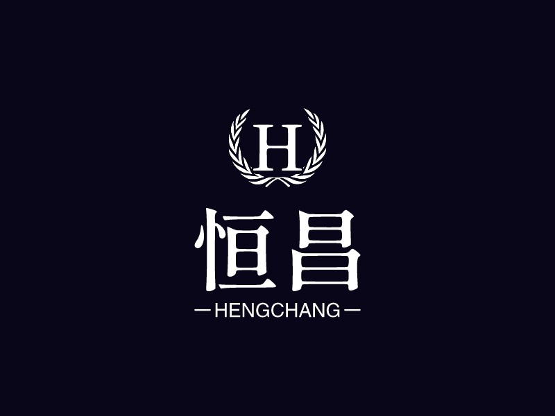 恒昌 logo | 一键设计 logo - 标小智