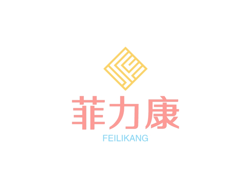 菲力康 logo | 一键设计 logo - 标小智