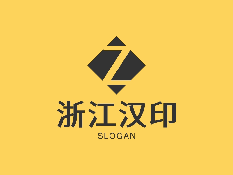 浙江汉印logo设计 - 标小智