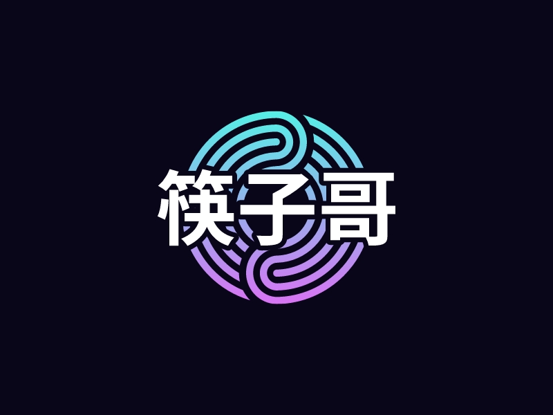 筷子哥 Logo Maker - Design 筷子哥 logos online