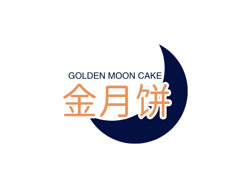 金月饼logo设计