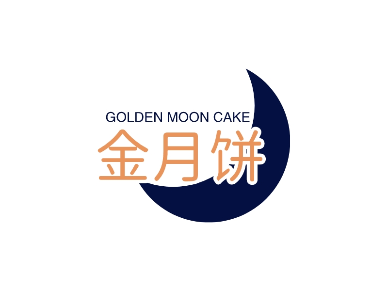 金月饼 - GOLDEN MOON CAKE