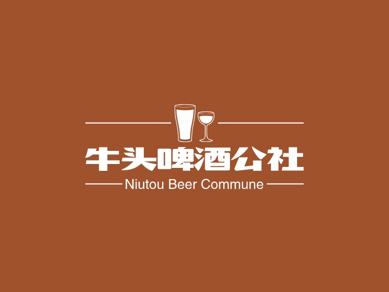 牛头啤酒公社 Logo Maker - Design 牛头啤酒公社 logos online
