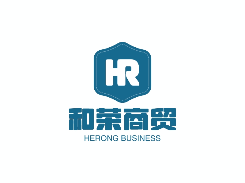 和荣商贸 - HERONG BUSINESS