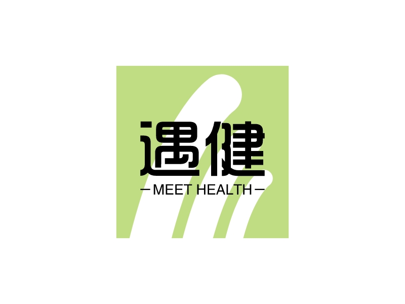 遇健 - MEET HEALTH