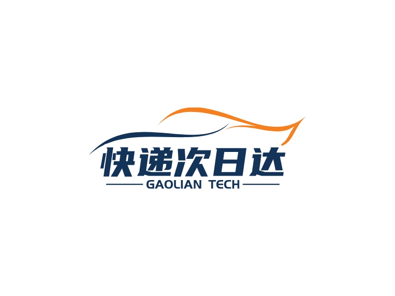 快递次日达 logo | 一键设计 logo - 标小智