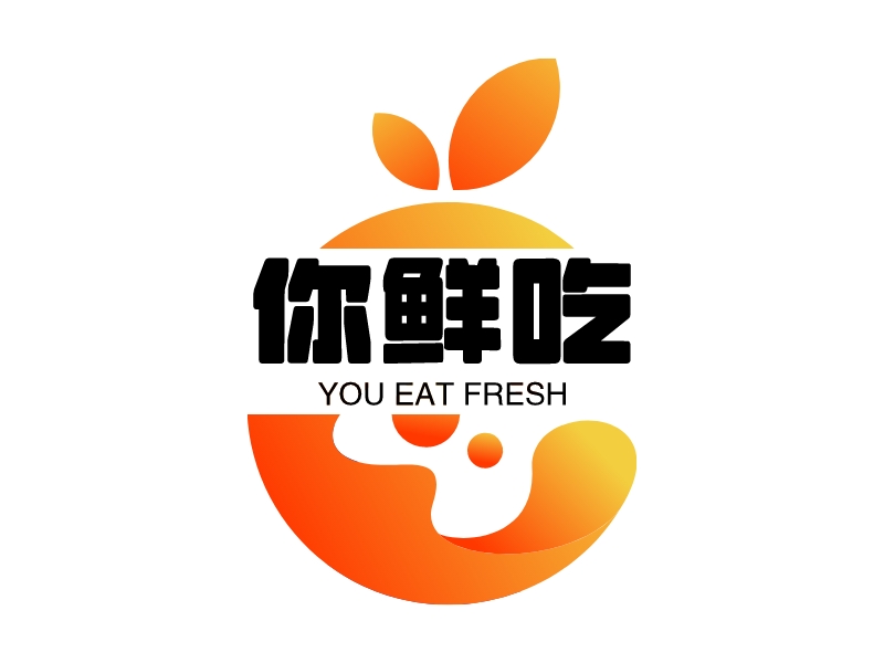 你鲜吃 logo | 一键设计 logo - 标小智