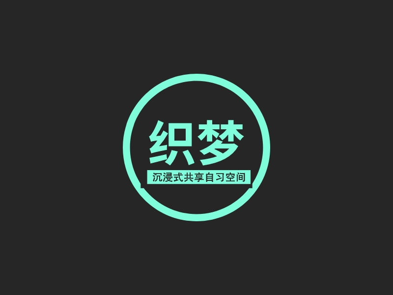 织梦 logo | 一键设计 logo - 标小智