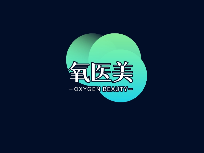 氧医美 logo | 一键设计 logo - 标小智