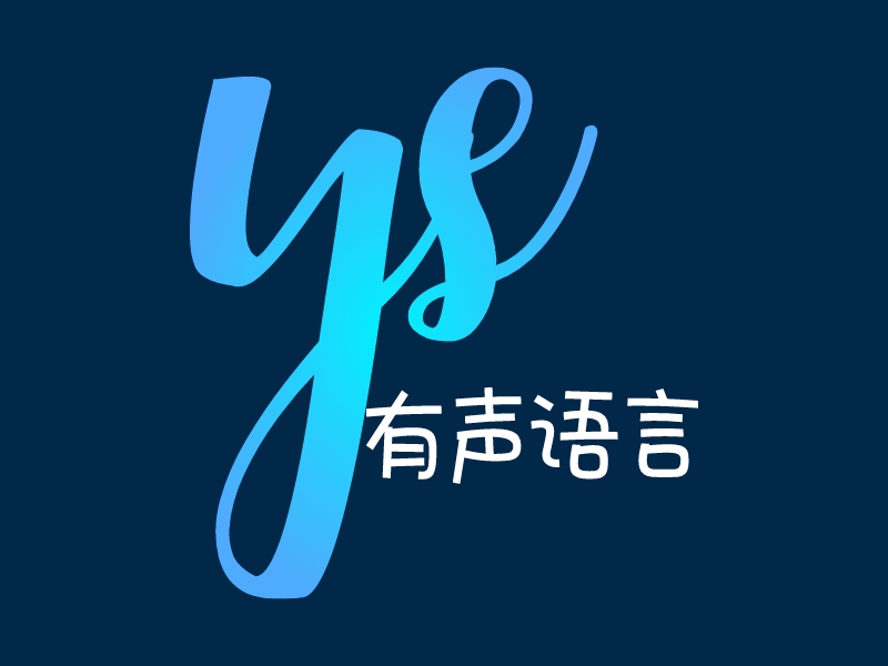 有声语言logo设计 - 标小智