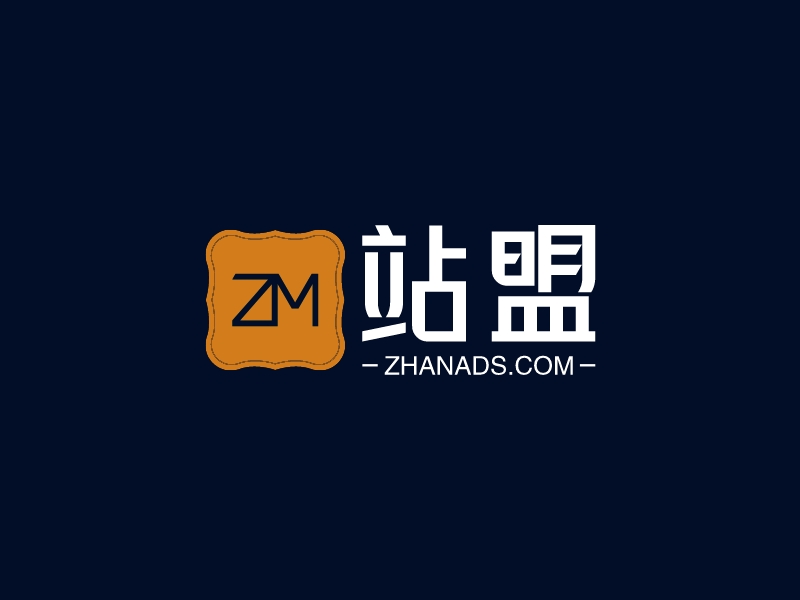 站盟logo设计 - 标小智