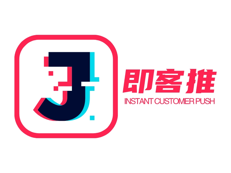 即客推 logo | 一键设计 logo - 标小智