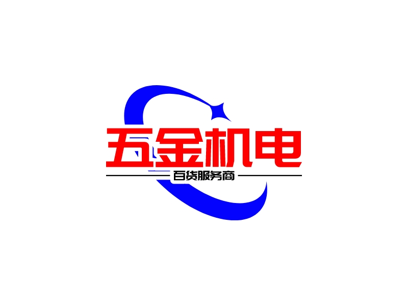 五金机电 Logo Maker - Design 五金机电 logos online