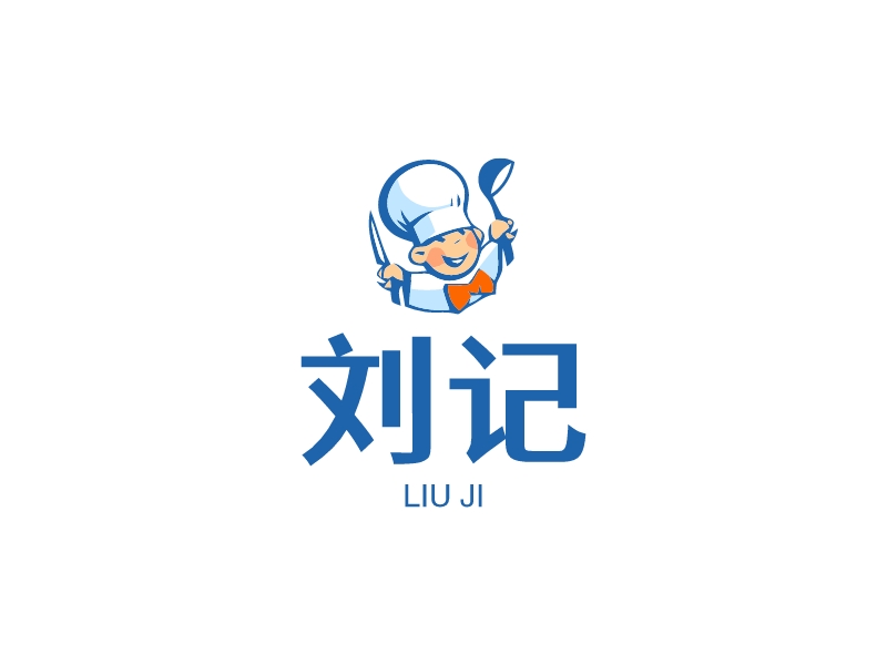 刘记 Logo Maker - Design 刘记 logos online