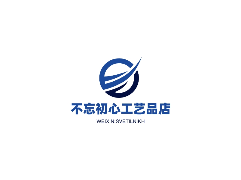 不忘初心工艺品店 logo | 一键设计 logo - 标小智