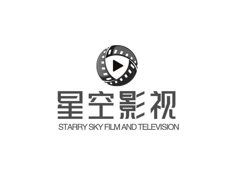 星空影视 Logo Maker - Design 星空影视 logos online
