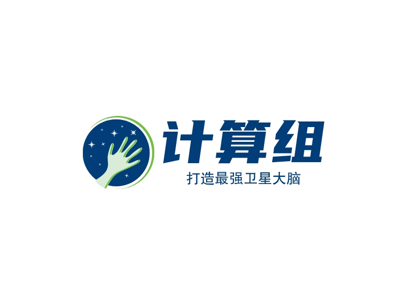 计算组 logo | 一键设计 logo - 标小智