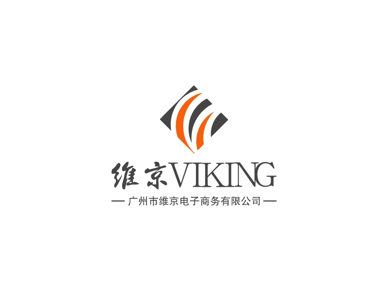 维京VIKING logo | 一键设计 logo - 标小智