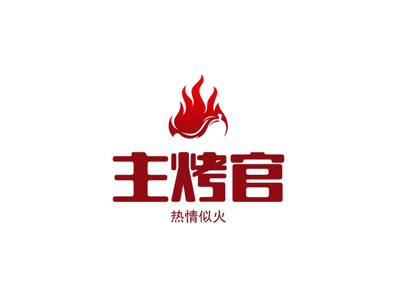 主烤官 logo | 一键设计 logo - 标小智