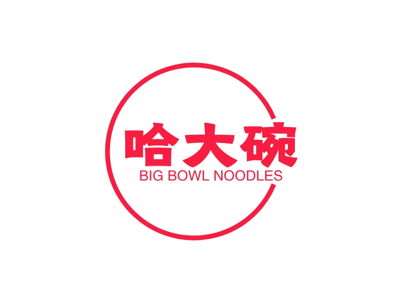 哈大碗 logo | 一键设计 logo - 标小智