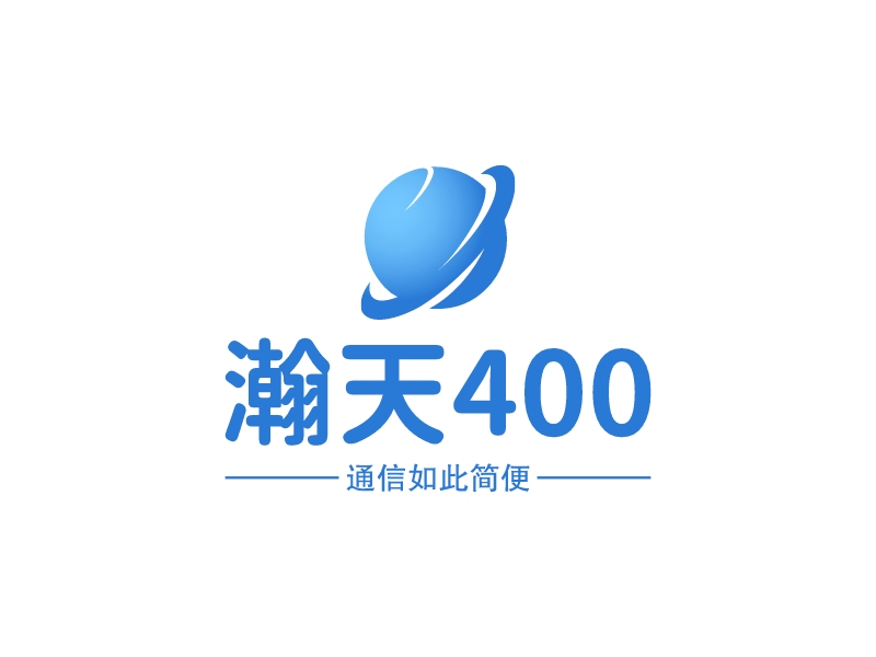 瀚天400 logo | 一键设计 logo - 标小智