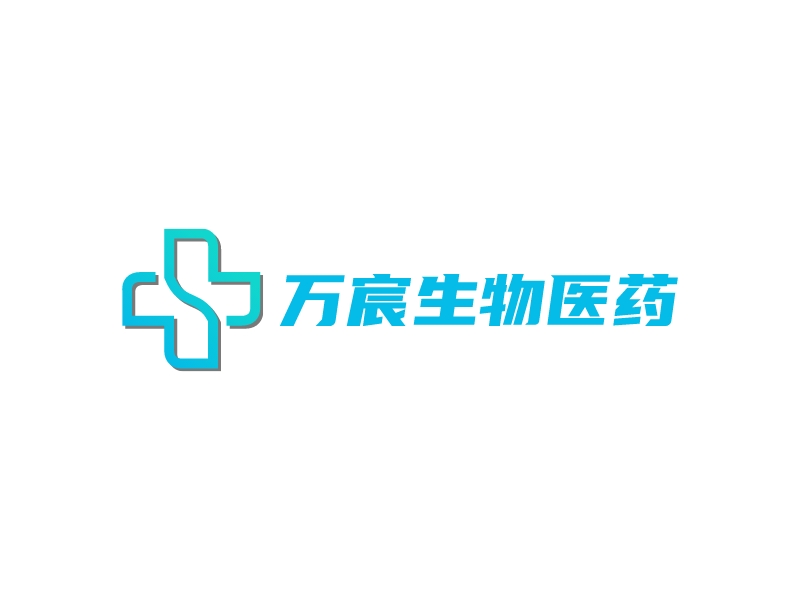 万宸生物医药 logo | 一键设计 logo - 标小智