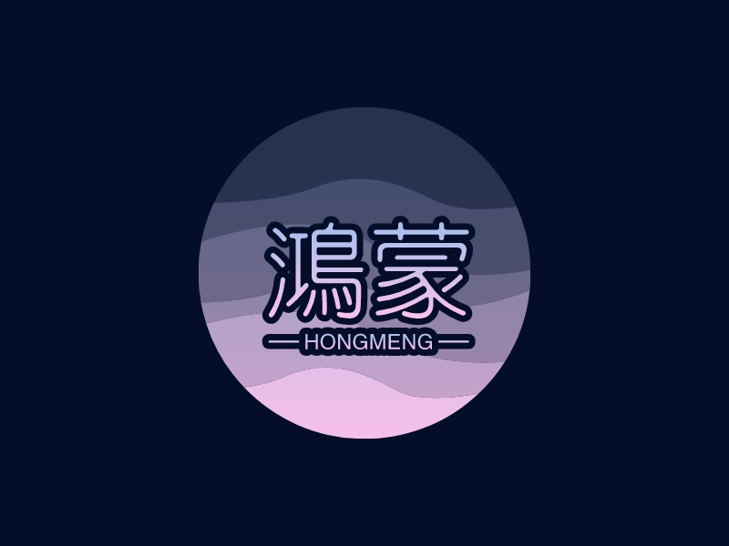 鸿蒙 Logo Maker - Design 鸿蒙 logos online
