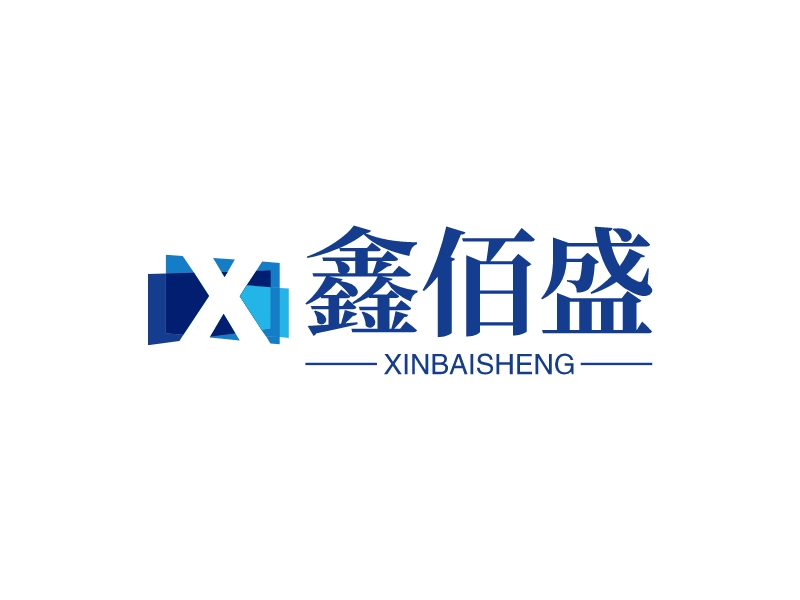 鑫佰盛 logo | 一键设计 logo - 标小智