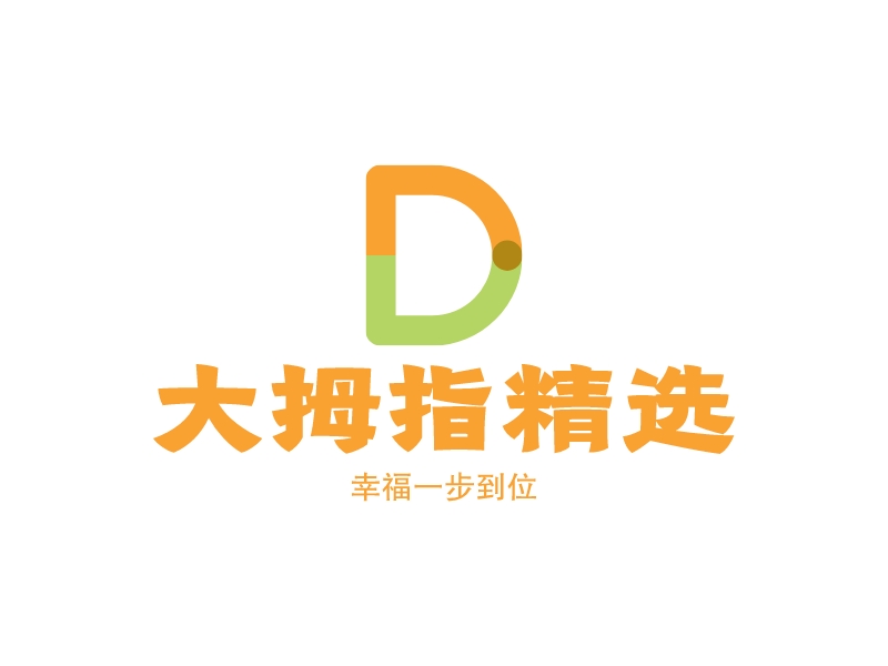 大拇指精选 logo | 一键设计 logo - 标小智