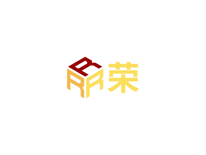 荣昇 Logo Maker - Design 荣昇 logos online