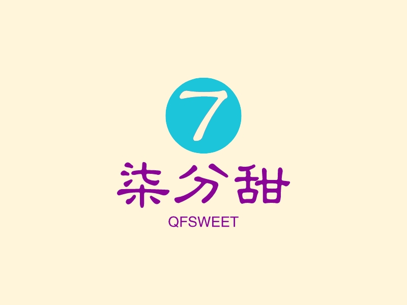 柒分甜 Logo Maker - Design 柒分甜 logos online
